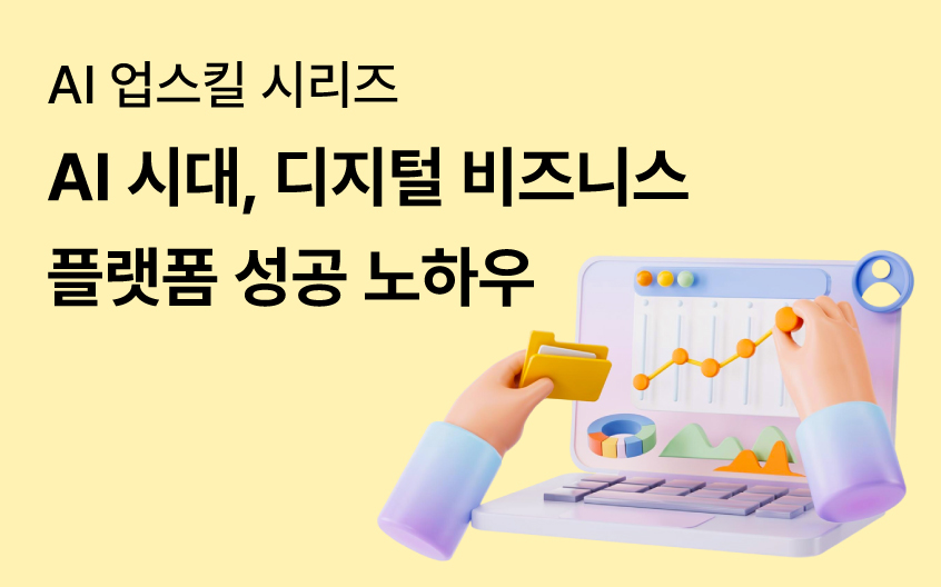 과정 썸네일